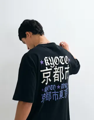 ASOS DESIGN oversized T-shirt with Japanese text in black