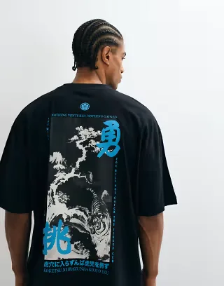 ASOS DESIGN oversized t-shirt with tiger graphic in black
