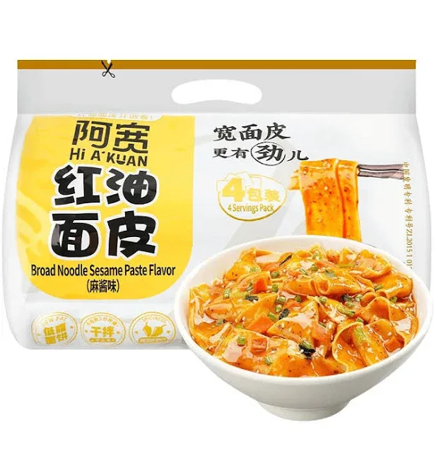 Sichuan Spicy Red Chili Oil Wide Noodles, Non-fried Instant Chinese