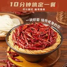 Longqiye Spicy Mixed Noodles