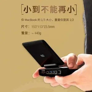 Ultra-Compact 6-inch Handheld Mini Pocket Laptop for Business Professionals